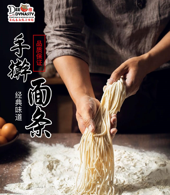 DEE DYNASTY DRIED & FRIED NOODLES PRICES