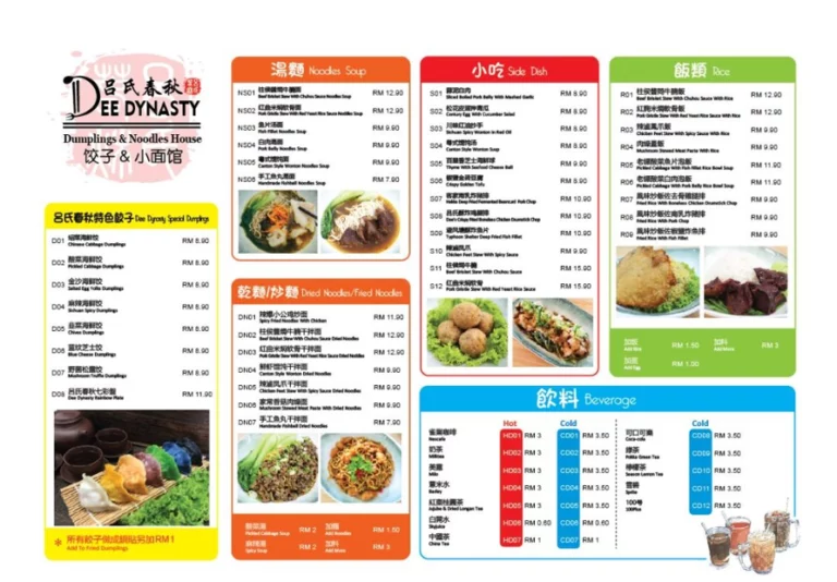 Dee Dynasty Menu Malaysia & Prices list updated