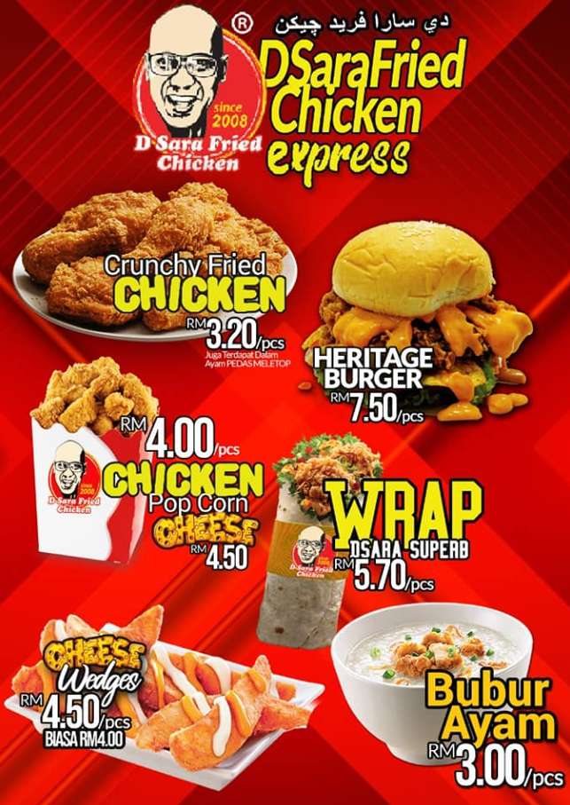 Dsara Fried Chicken Menu Malaysia & Prices