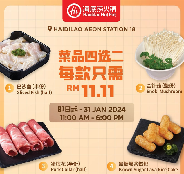 HAIDILAO MEATBALLS MENU PRICES