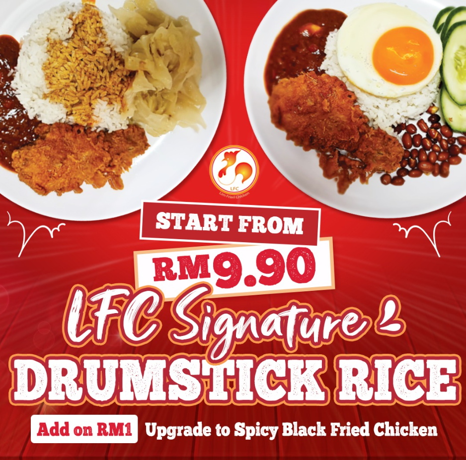 LIM FRIED CHICKEN SPICY BLACK SERIES PRICES