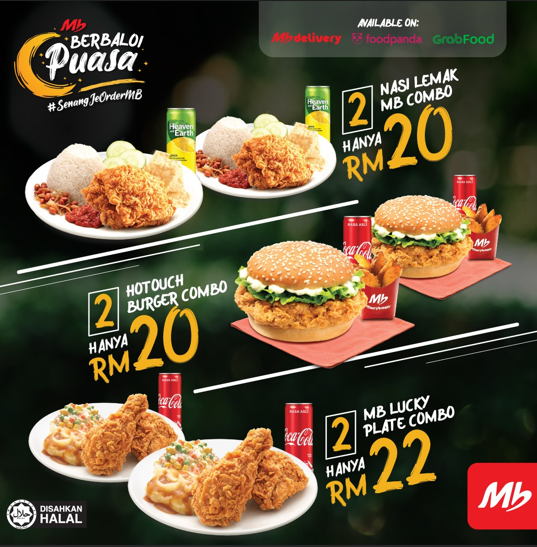 MARRYBROWN BURGER MENU WITH PRICES