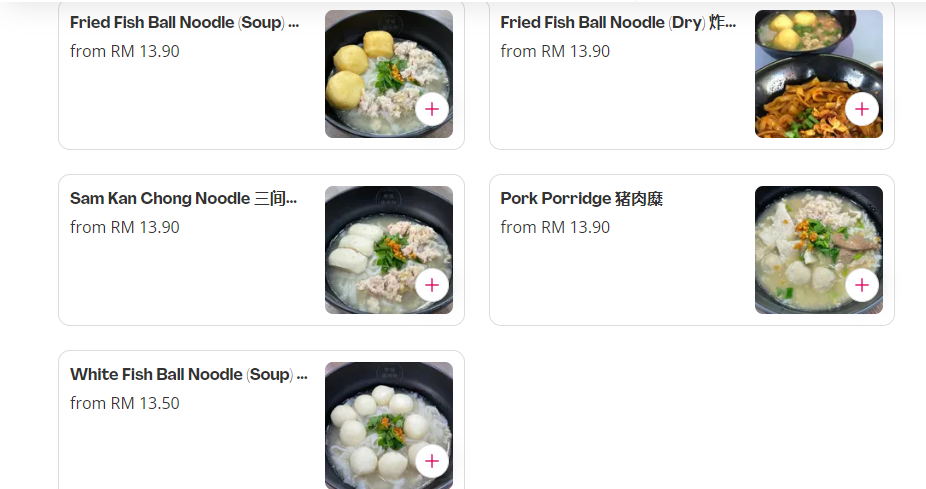 THE PEARL PORK NOODLE MAINS PRICES