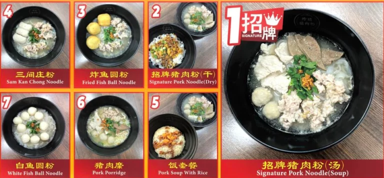 The Pearl Pork Noodle Menu Malaysia & Prices list updated