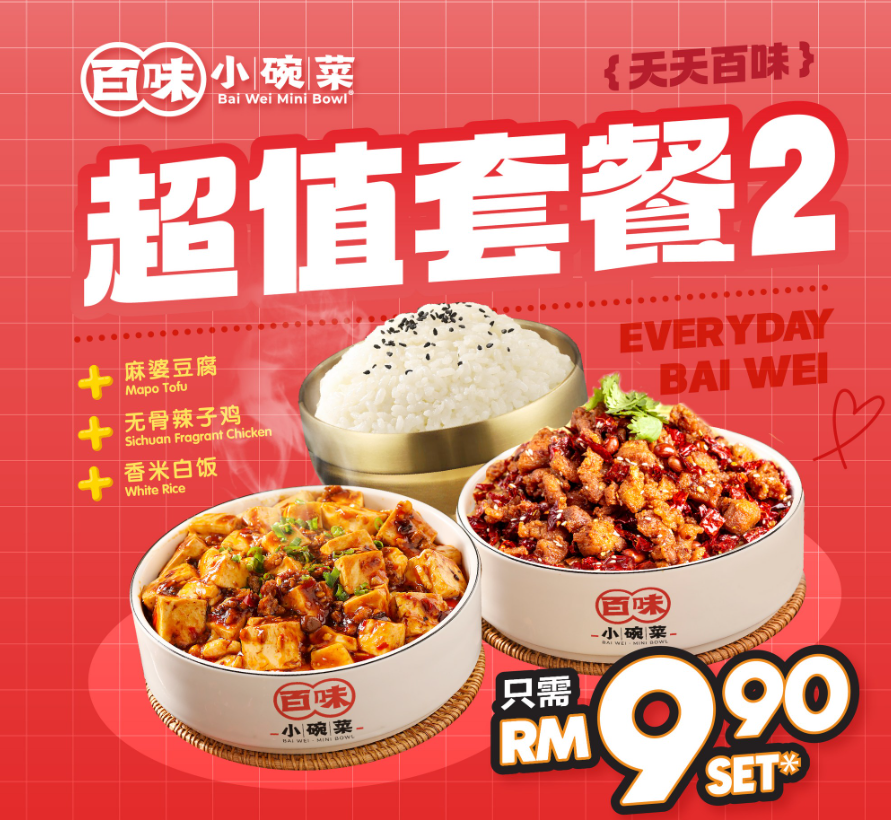 BAI WEI GRAIN MENU WITH PRICES