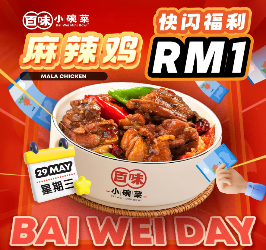 BAI WEI NOODLES PRICES