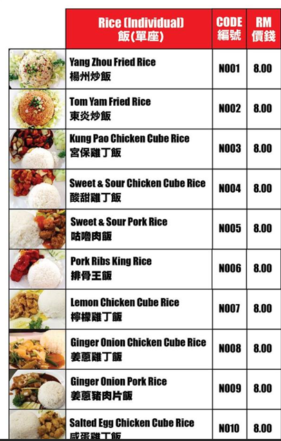 BIG BIG WANTAN RICE PRICES