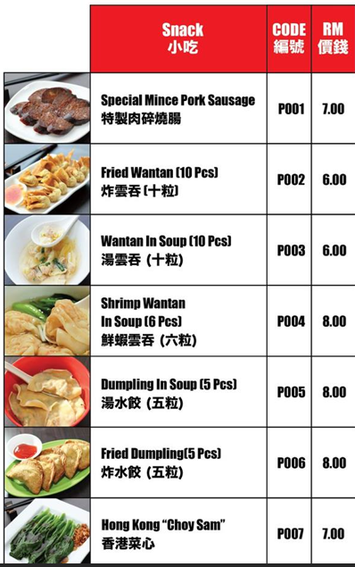 BIG BIG WANTAN SNACKS PRICES