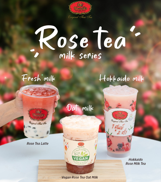 CHATRAMUE COFFEE & ROSE TEA SERIES PRICES (1)