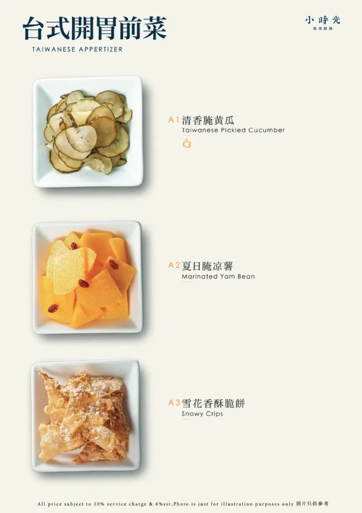 DAYONE DAYONE NOODLES APPETISERS MENU WITH PRICES