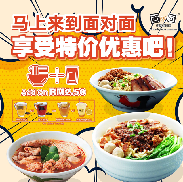 Face to Face Noodle House Menu Malaysia & Prices