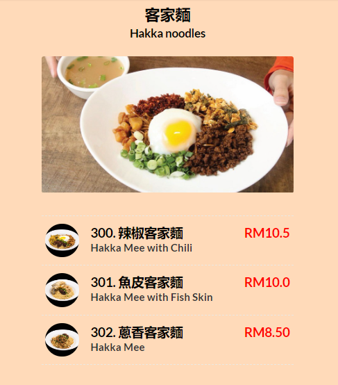 HOG KITCHEN HAKKA MEE PRICES