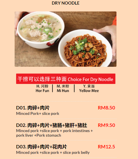 HOG KITCHEN PORK DRY NOODLE PRICES