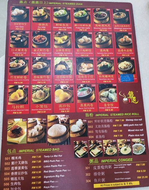 Jin Xuan Menu Malaysia & Prices list updated