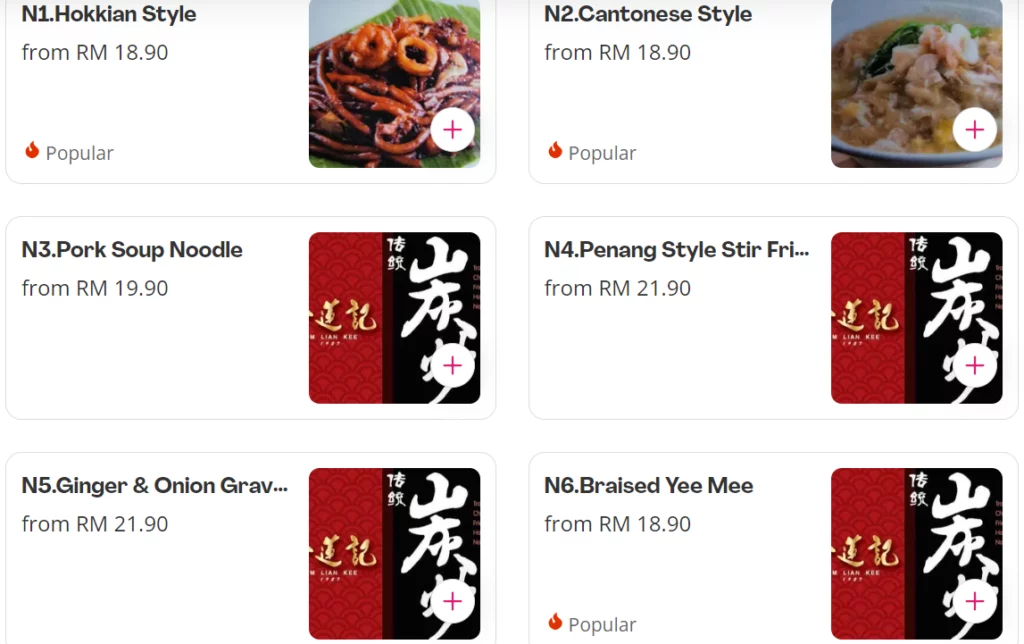 KIM LIAN KEE NOODLES PRICES