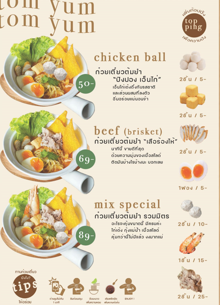 LOCAL NOODLE RESTAURANT – NOODLES MENU WITH PRICES