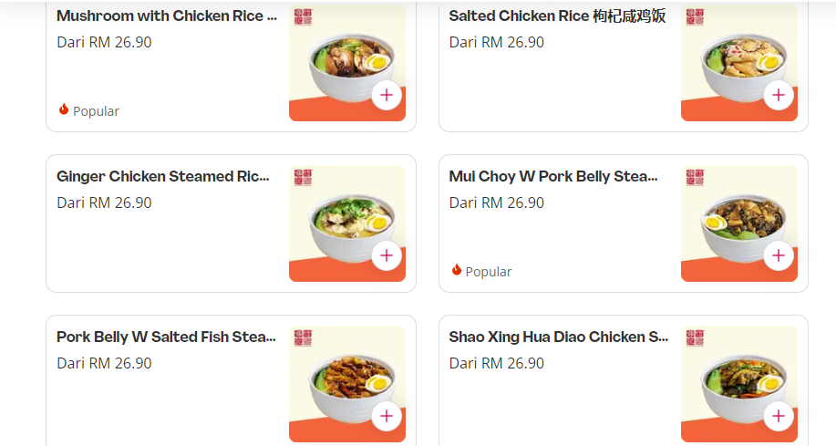 LOL SOON KEE SET MEALS PRICES