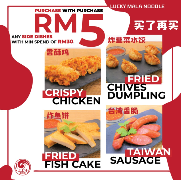 Lucky Mala Noodle Menu Malaysia & Prices list updated