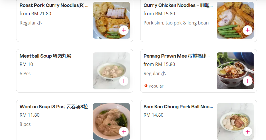 MALAYSIA FOOD VILLAGE BY YONG KEE NOODLES PRICES