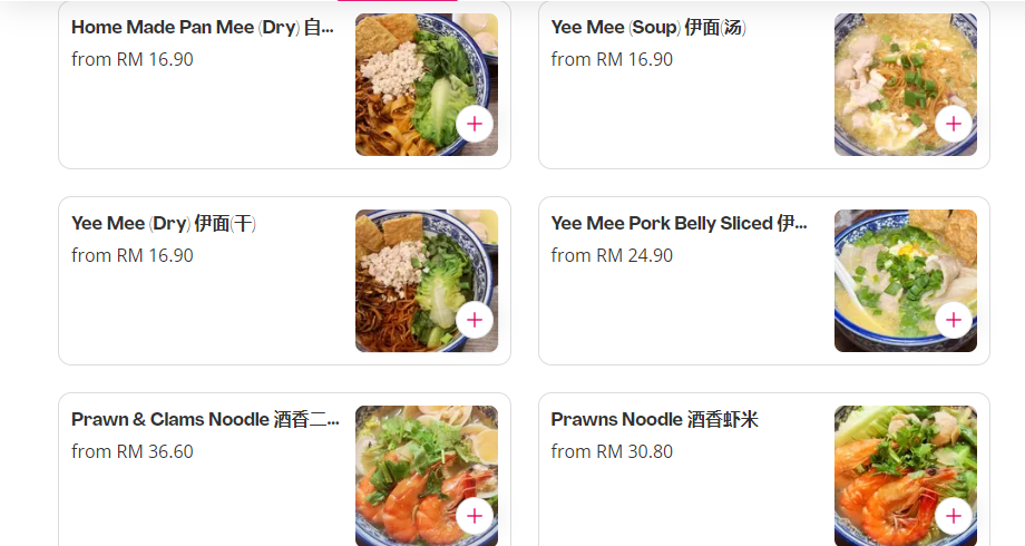 MING SHEN NOODLE – NOODLE MENU WITH PRICES