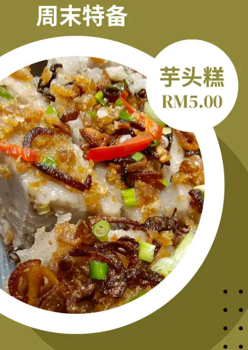 Madam Chiam Curry Noodle House Menu Malaysia & Prices list Updated