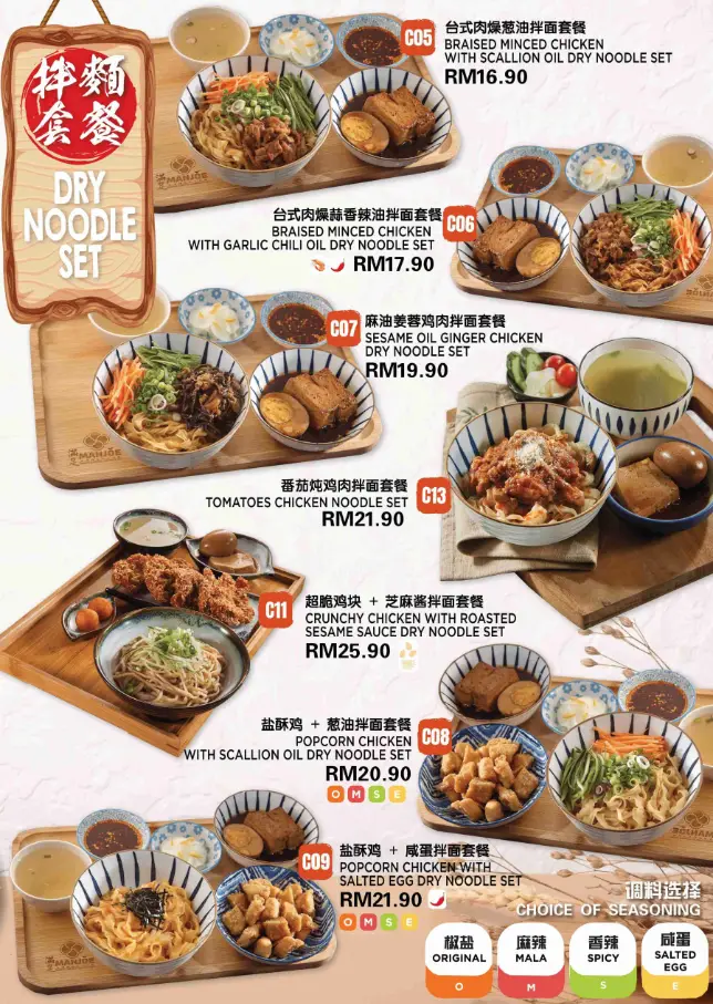 Manjoe Menu Malaysia & Prices