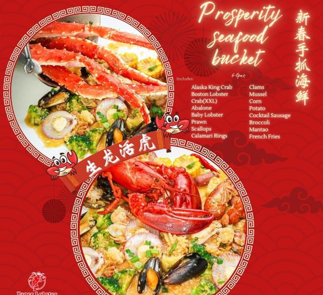 PAPER LOBSTER ALA CARTE MENU WITH PRICES