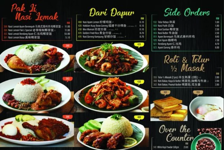 Pak Li Kopitiam Menu Malaysia & Prices list updated