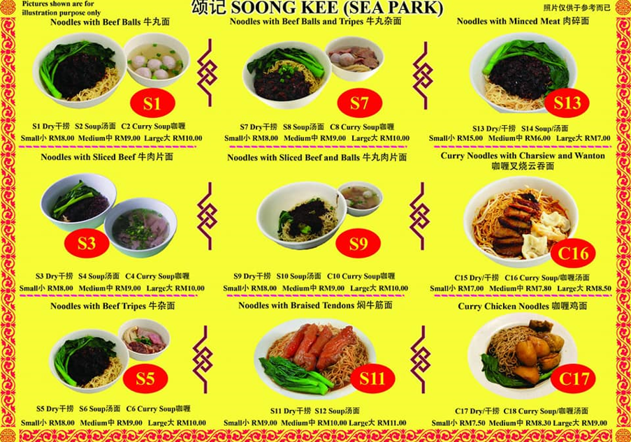 SOONG KEE BEST SELLERS MENU WITH PRICES