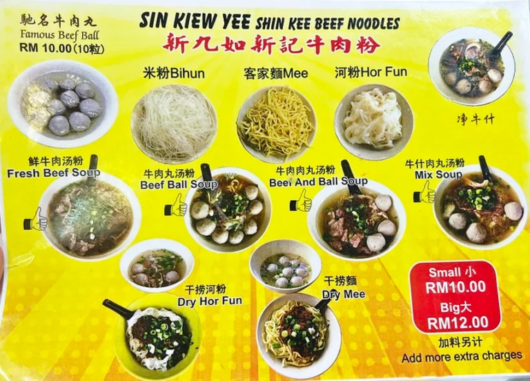 Sin Kiew Yee Menu Malaysia & Prices list updated