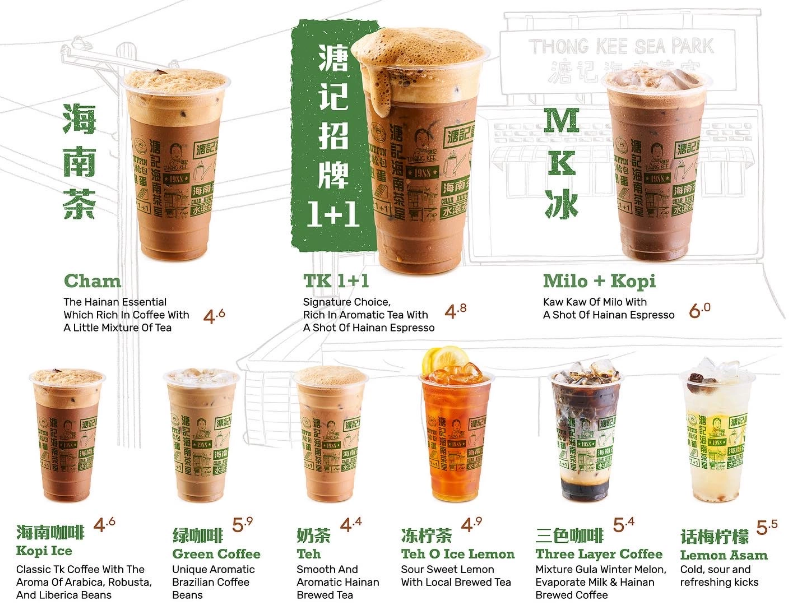 THONG KEE BEVERAGES PRICES