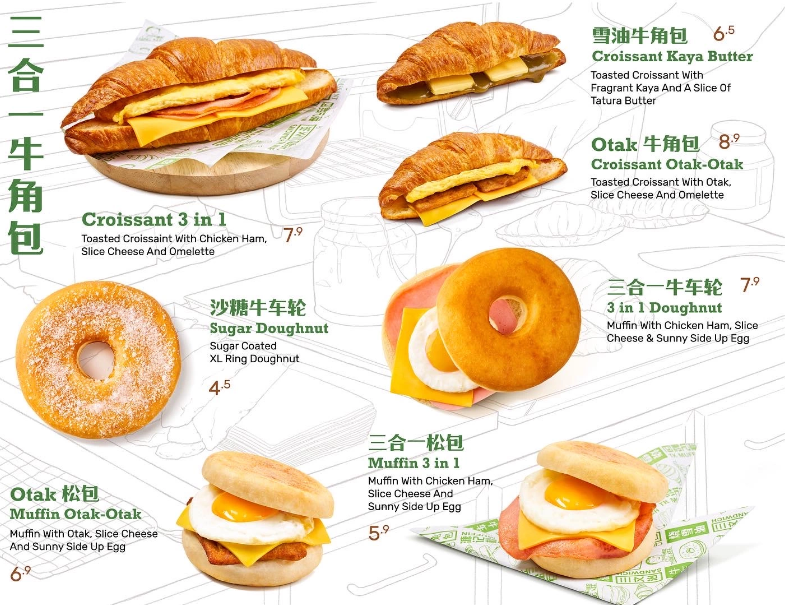 THONG KEE DOUGHNUT PRICES