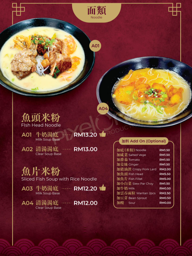 Tomboy Menu Malaysia & Prices list Updated