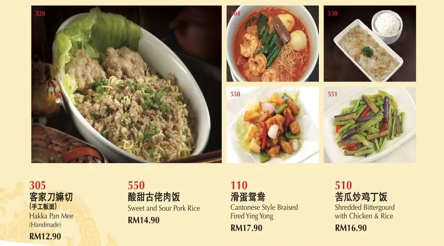 YING KER LOU NOODLES PRICES