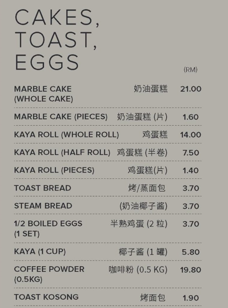 YUT KEE DESSERTS PRICES