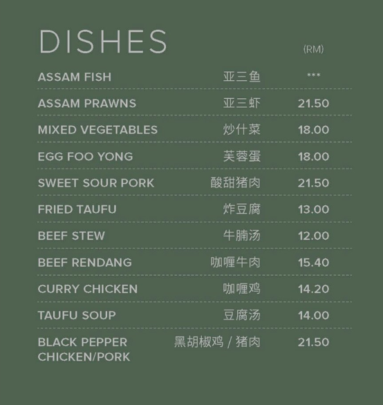 YUT KEE DISHES PRICES