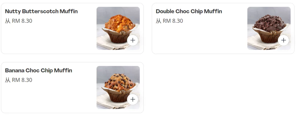 BASK BEAR COFFEE MUFFIN PRICES