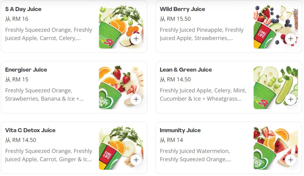 BOOST JUICE PRICES