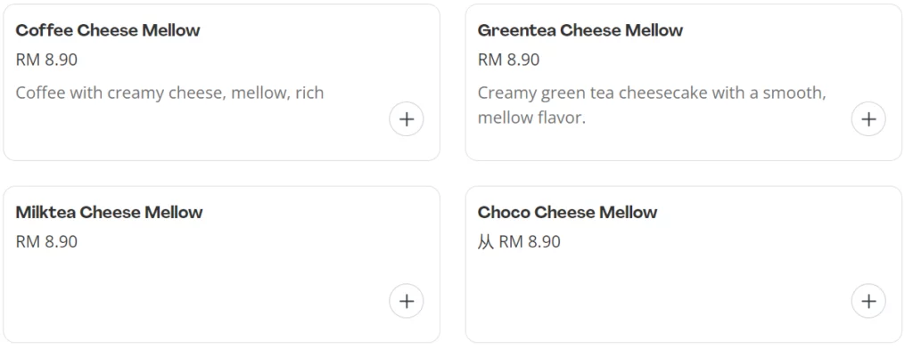 BORDER’S TEA MARSHMALLOW MENU WITH PRICES