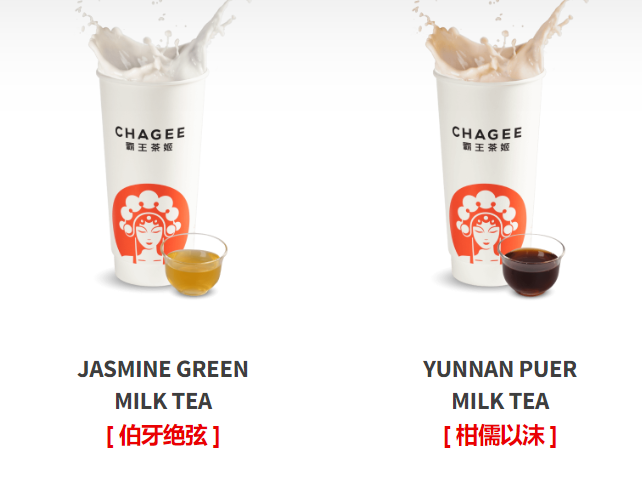 Chagee My 霸王茶姬 Menu Malaysia & Prices list updated