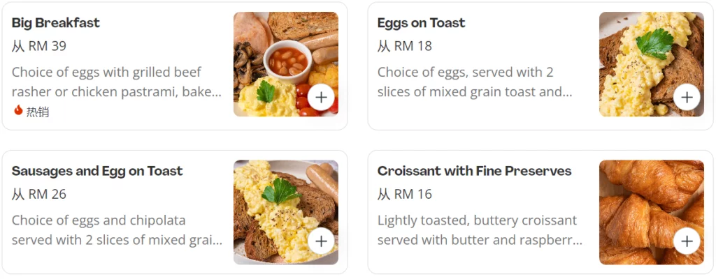 DOME CAFE ALL THE BREAKFAST MENU WITH PRICES