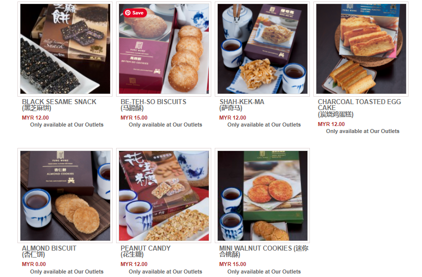 FUNG WONG BOXED PASTRIES PRICES