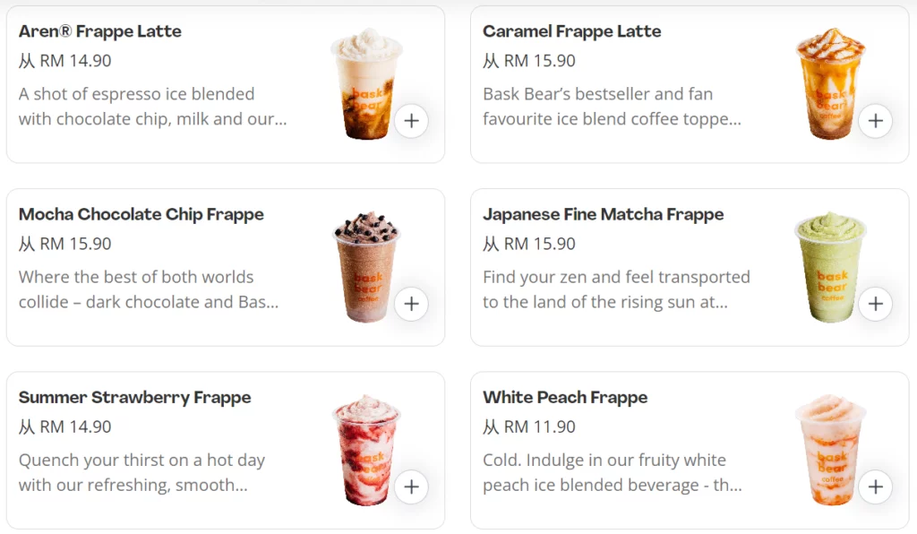 MENU BASK BEAR COFFEE FRAPPE PRICES