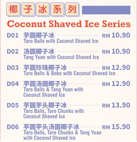 STRESSED-DESSERTS-SHAVED-ICE-PRICES