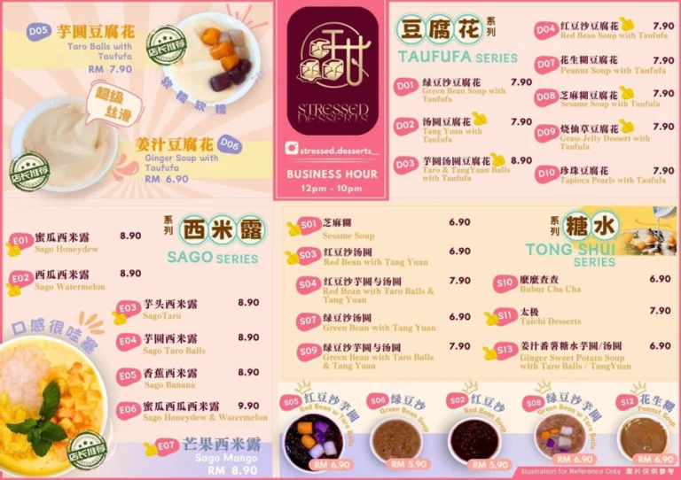 Stressed Desserts Menu Malaysia & Prices list updated