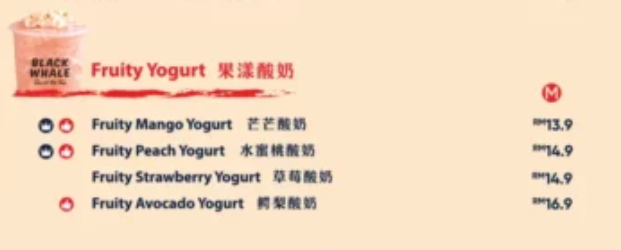 THE BLACK WHALE FRUITY YOGURT PRICES