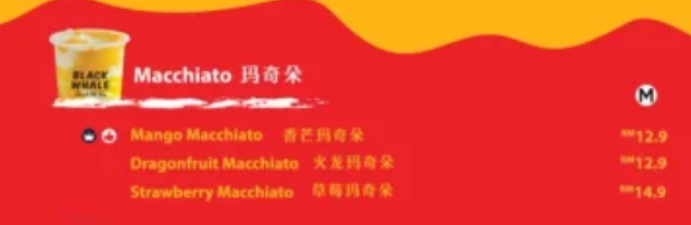 THE BLACK WHALE MACCHITO PRICES