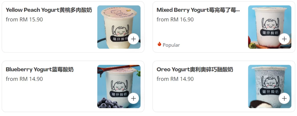 YEES YOGURT YEES SIGNATURE SERIES PRICES