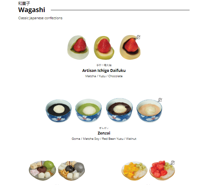 KAKIYUKI WAGASHI PRICES