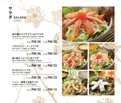 RAKUZEN MENU MENRUI PRICES